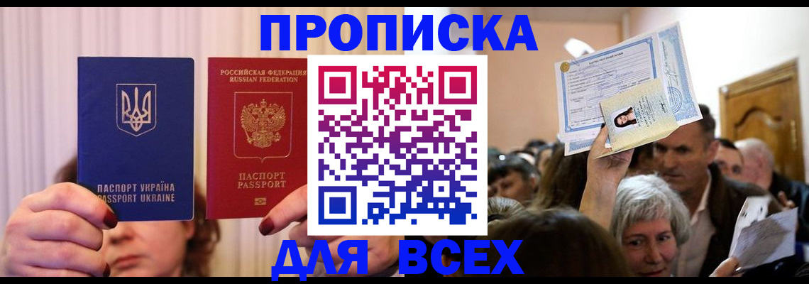 форма 3 в Черняховске